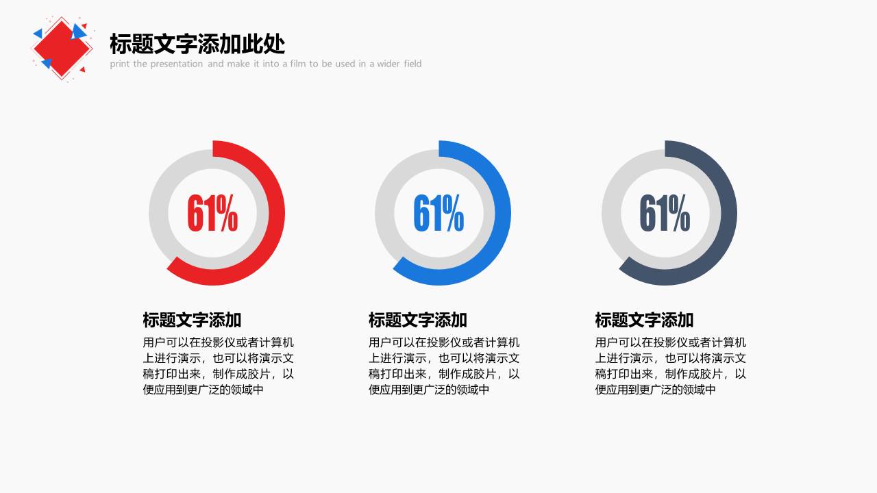 高端商务 (20).pptx